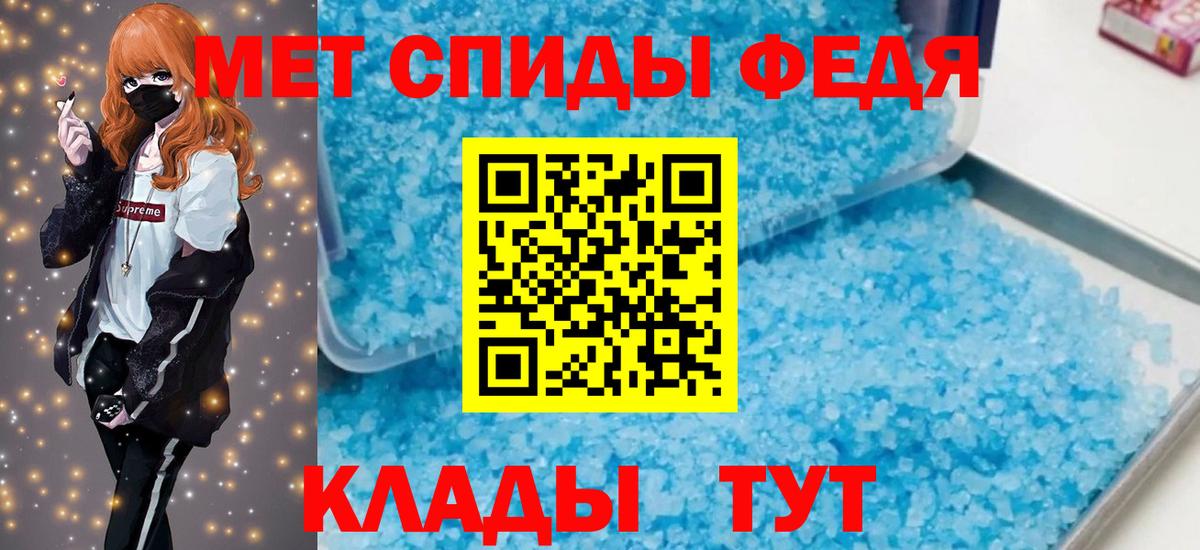 Amphetamine Розовый Новочеркасск