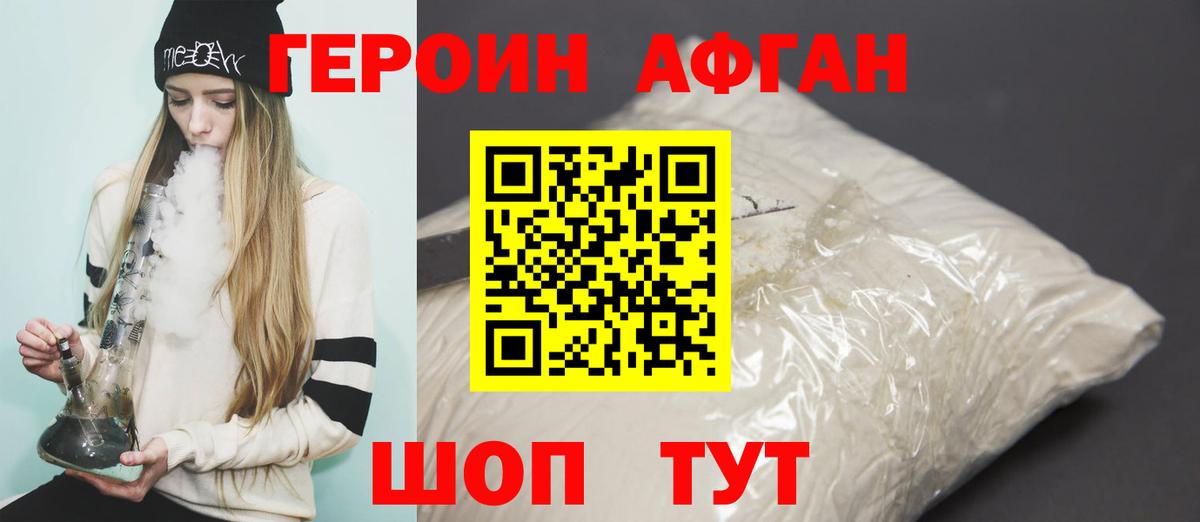 COCAIN  Экстази  Новочеркасск  ГАШ  Бошки Шишки  Вход с VPN  МЕФ кристаллы 