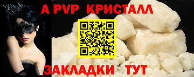 синтетический гашиш Рязань