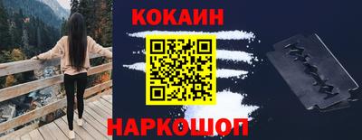 кристаллы Свободный