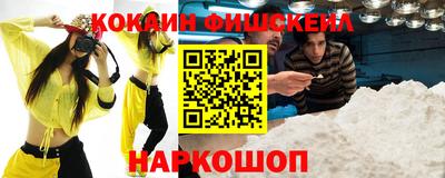 mdpv Рыбинск