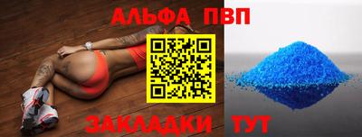 синтетический гашиш Рязань
