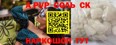 mdpv Рыбинск