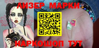 марки lsd Рузаевка