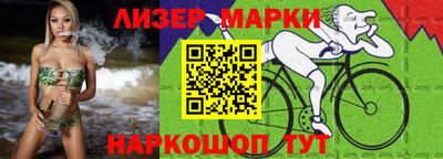марки lsd Рузаевка