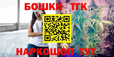 MESCALINE Севастополь