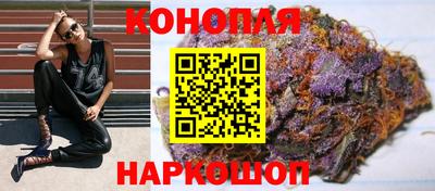 гашишное масло Северобайкальск