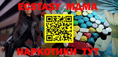 MESCALINE Севастополь