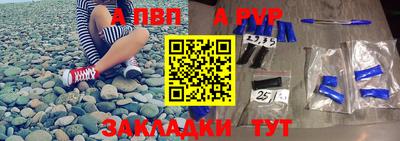 марки lsd Рузаевка