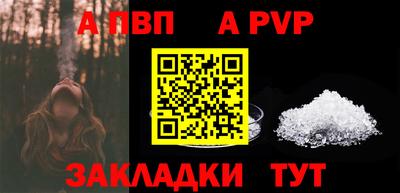 mdpv Рыбинск