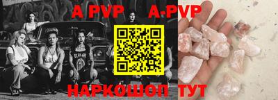 синтетический гашиш Рязань