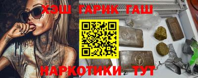синтетический гашиш Рязань