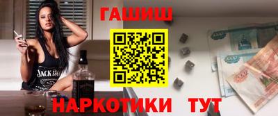синтетический гашиш Рязань