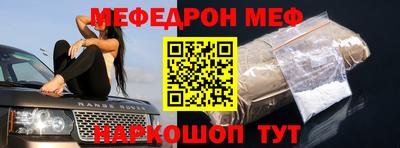 синтетический гашиш Рязань