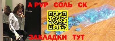 синтетический гашиш Рязань