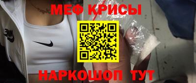mdpv Рыбинск