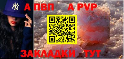 синтетический гашиш Рязань