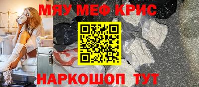 mdpv Рыбинск