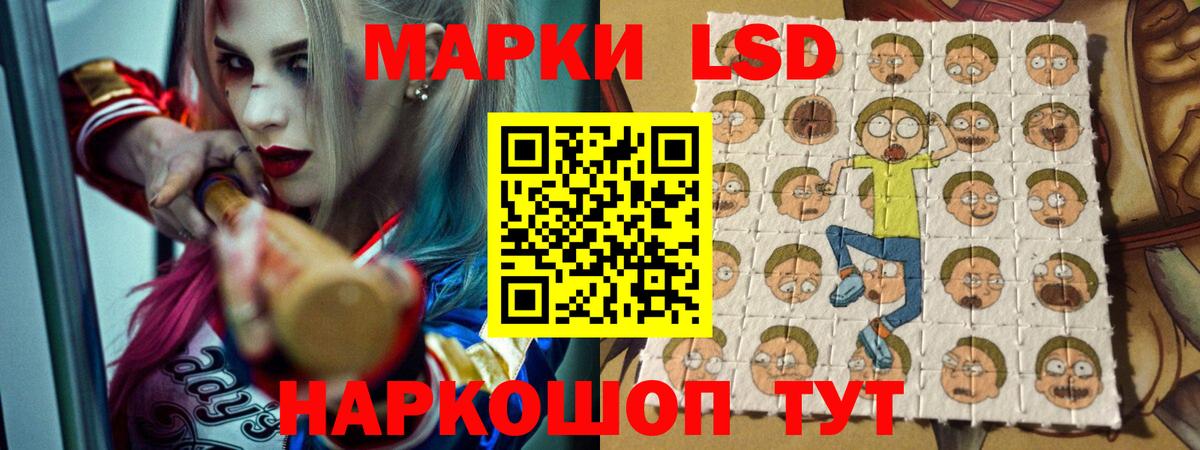 LSD-25 экстази кислота  Вход с VPN  Новочеркасск  Лсд 25 экстази  Лсд 25 экстази ecstasy 