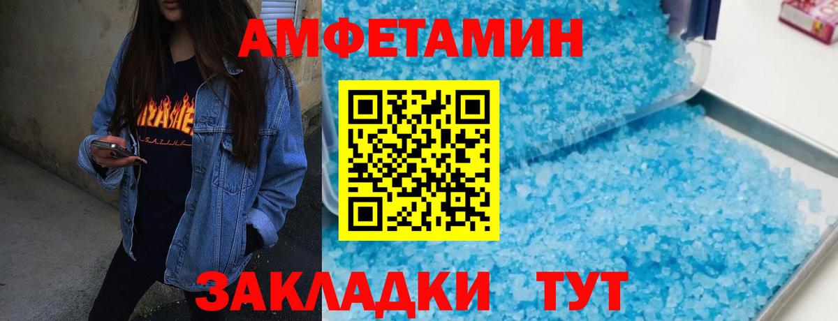Первитин винт Новочеркасск