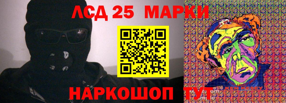 Марки NBOMe  Вход с VPN  Наркотические марки 1500мкг  Новочеркасск  Наркотические марки 1500мкг 
